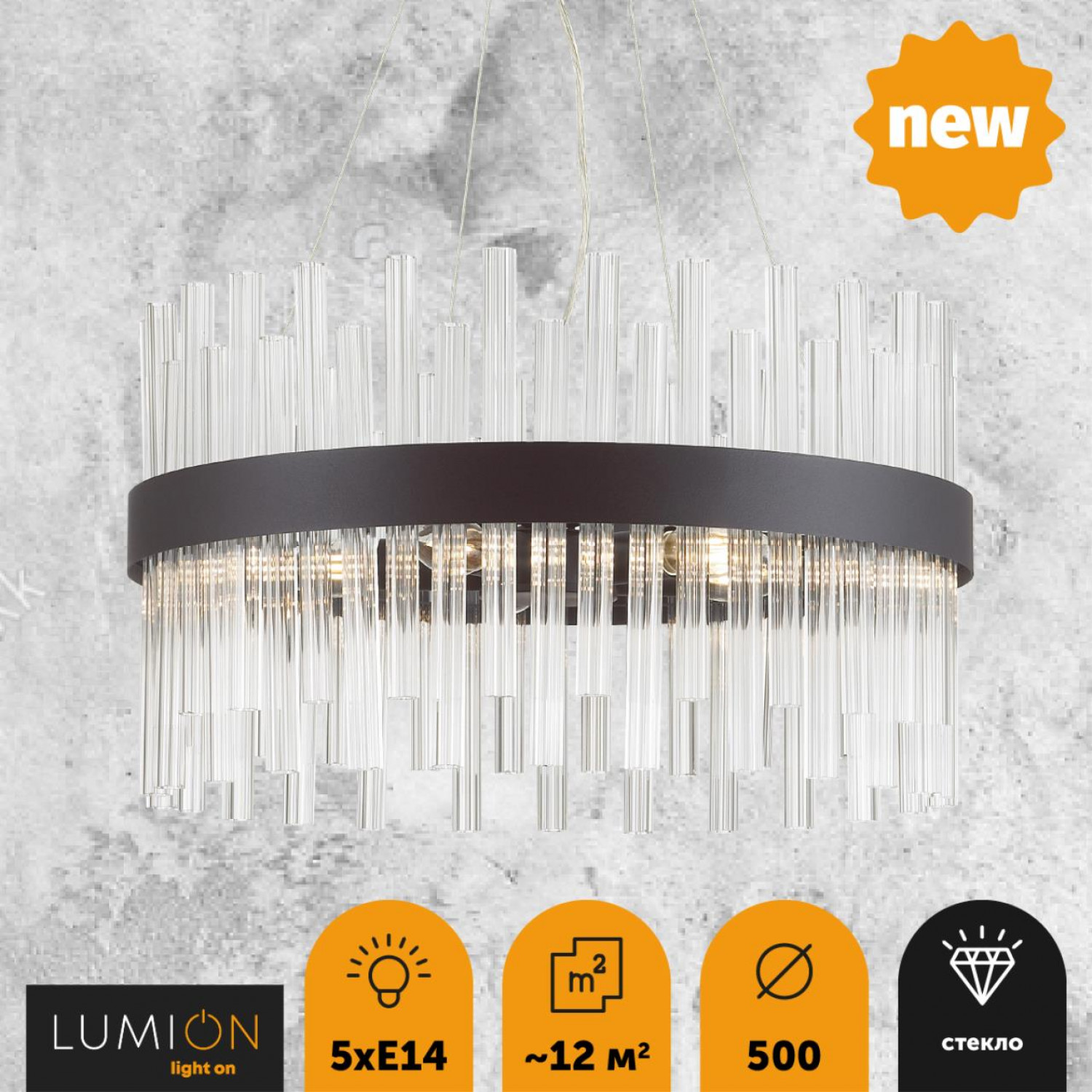 Люстра Lumion 5272/5 MITSUKO