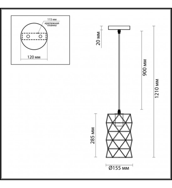 Подвес Lumion 3729/1 OLAF