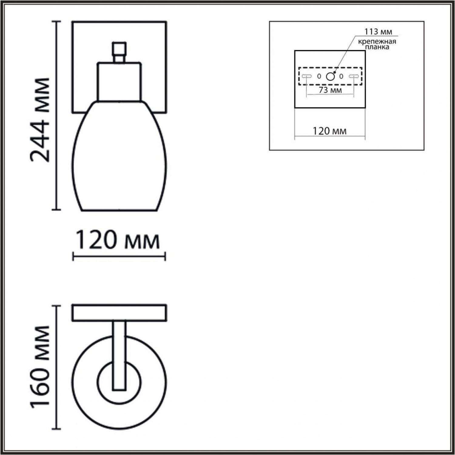 Бра Lumion 6583/1W ICE Бра Lumion 6583/1W ICE