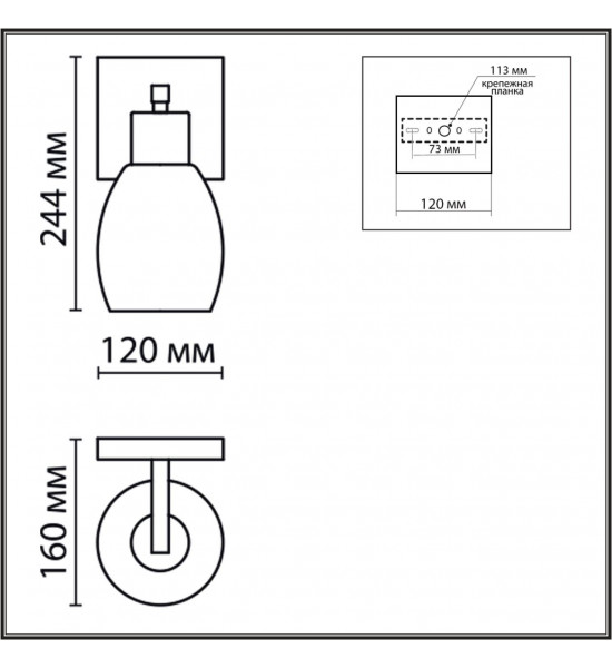 Бра Lumion 6583/1W ICE