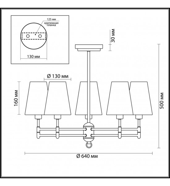 Люстра потолочная Lumion 4436/5C DORIS