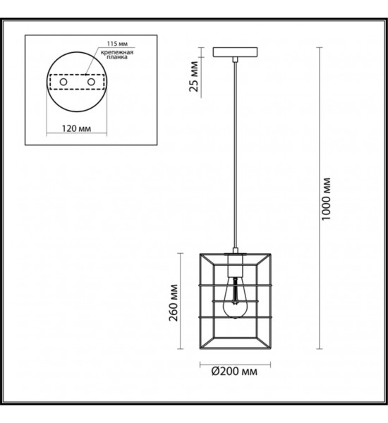 Подвес Lumion 4410/1 RUPERT