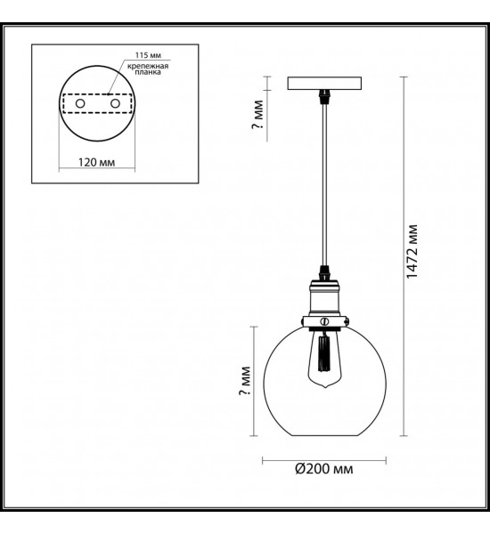 Подвес Lumion 3684/1 KIT