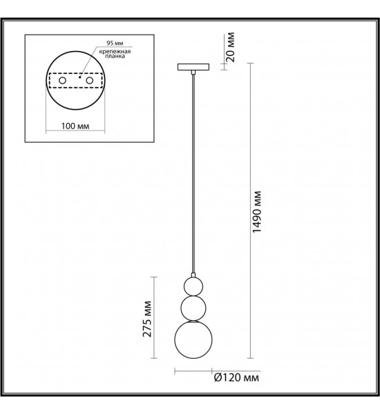 Подвес Lumion 5615/1A ANFISA