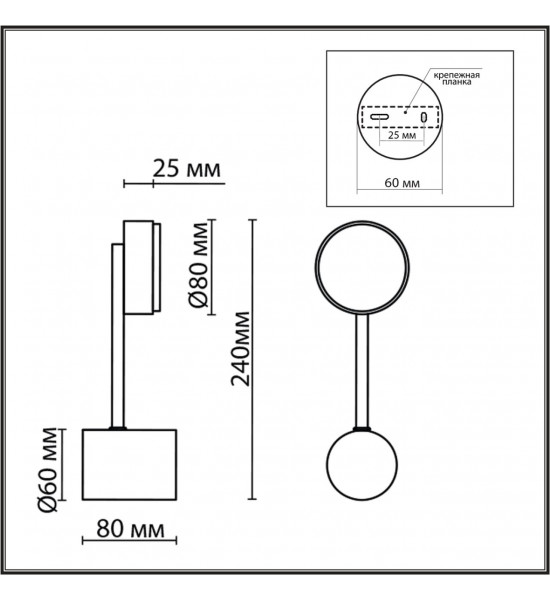 Бра Lumion 8115/1W DABRA