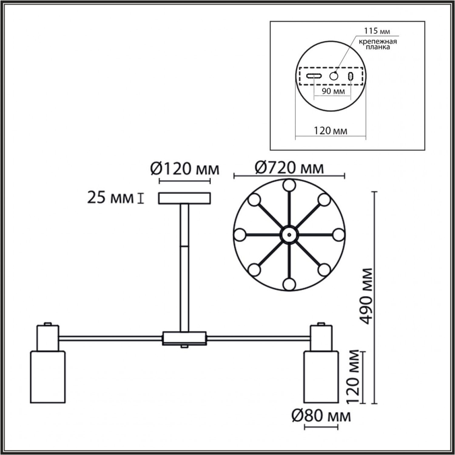 Люстра потолочная Lumion 8099/8C MAVE