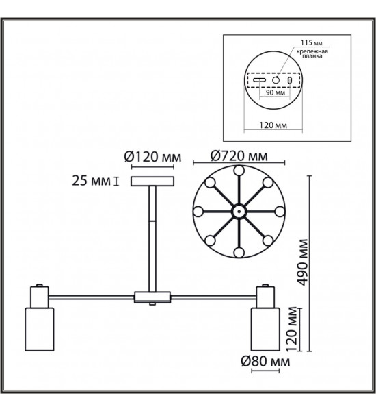 Люстра потолочная Lumion 8099/8C MAVE