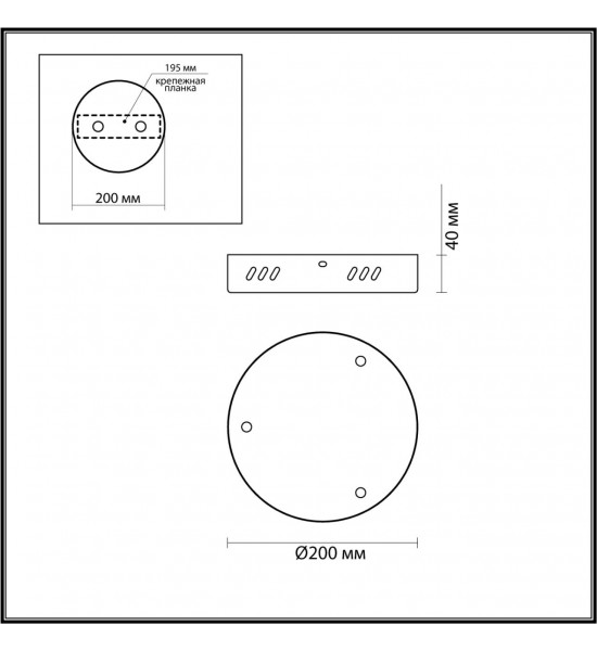 Основание потолочное Lumion 6531/3L ECHO