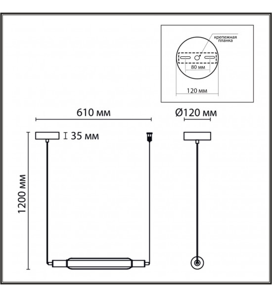 Подвес Lumion 6556/15L TRENDY