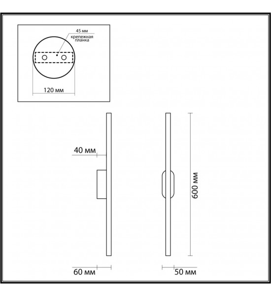 Настенный светильник Lumion 5609/10WL BRIELLE