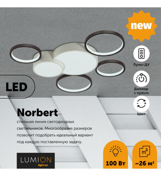 Люстра потолочная Lumion 5253/99CL NORBERT