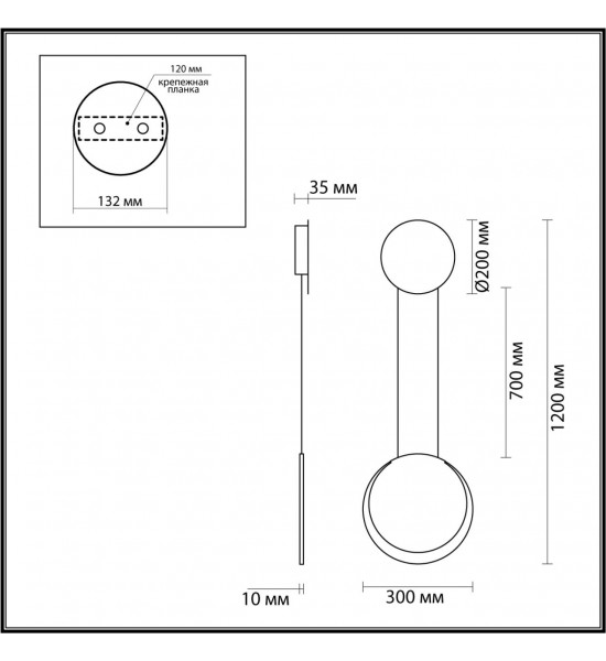 Бра Lumion 5636/12WL ARDA