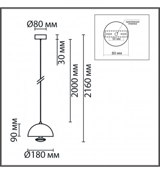 Подвес Lumion 6568/6L GLOBE