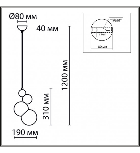 Подвес Lumion 6566/1A BLASEN