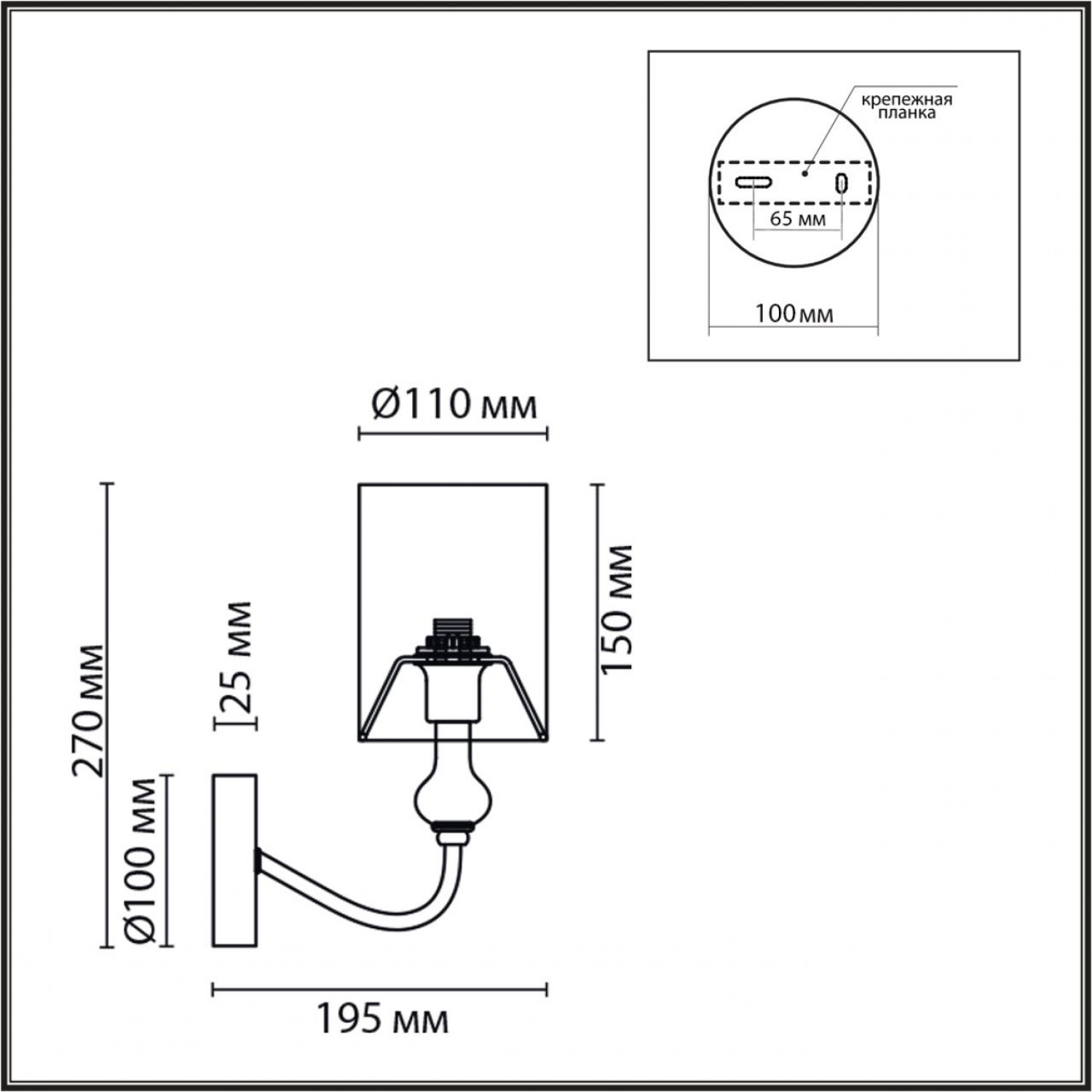 Бра Lumion 6590/1W ANRI
