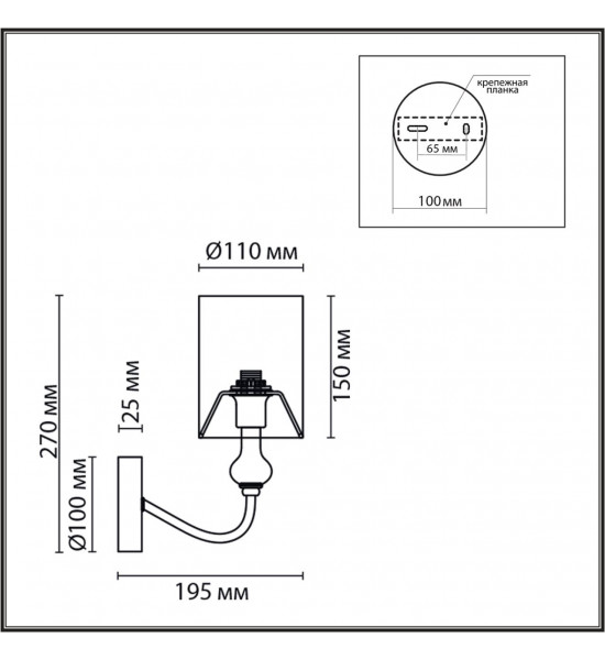 Бра Lumion 6590/1W ANRI