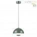 Подвес Lumion 6569/6L GLOBE Подвес Lumion 6569/6L GLOBE