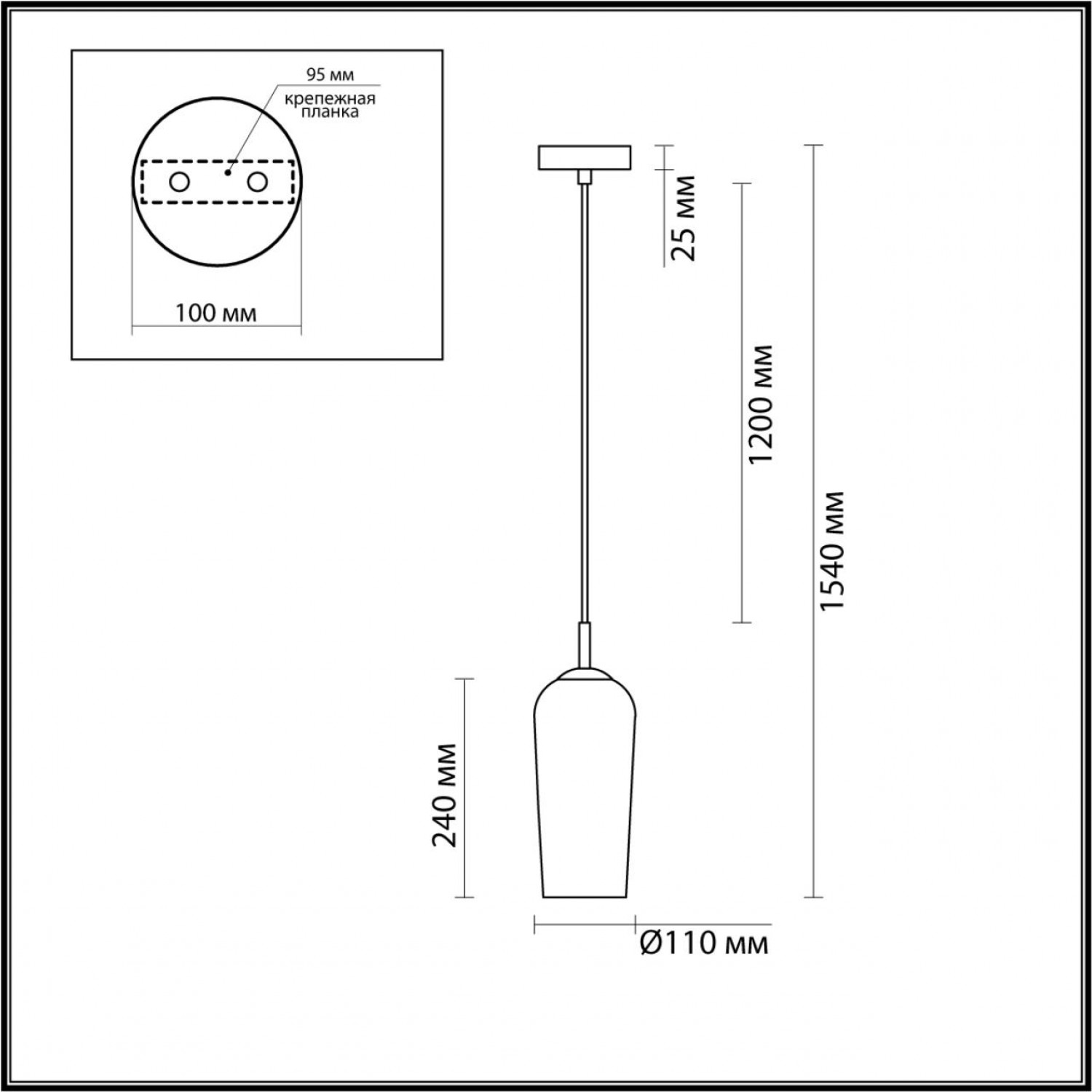 Подвес Lumion 6551/1B ELLIE
