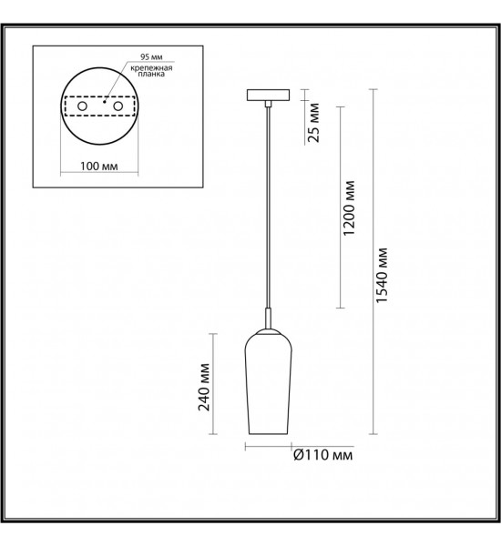 Подвес Lumion 6551/1B ELLIE