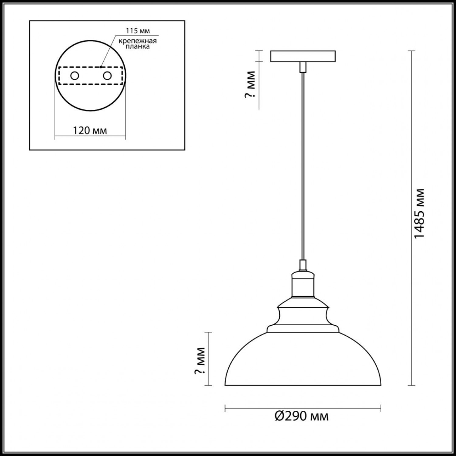 Подвес Lumion 3675/1 DARIO