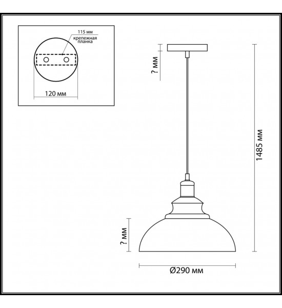 Подвес Lumion 3675/1 DARIO