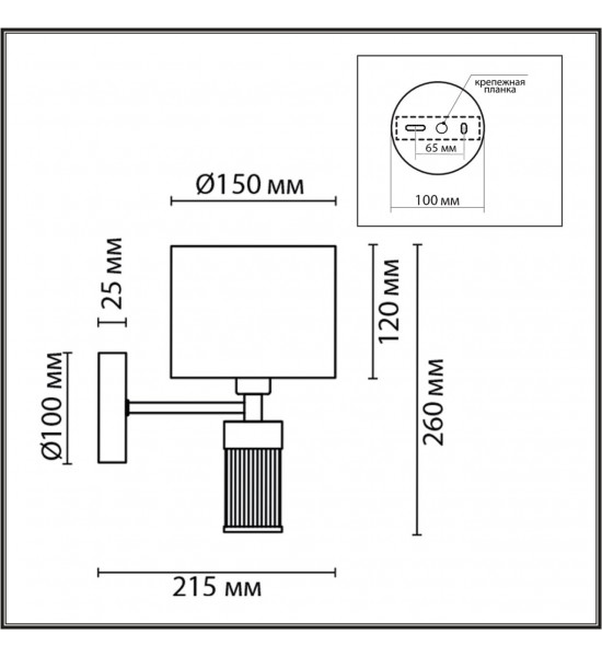 Бра Lumion 8108/1W DAMONA