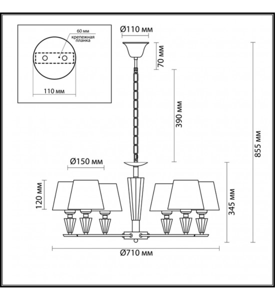 Люстра Lumion 3733/6 LORAINE