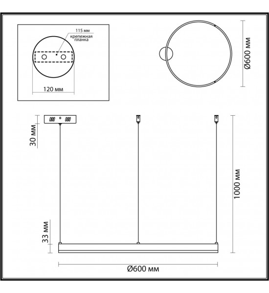 Светильник подвесной Lumion 6530/50L ECHO