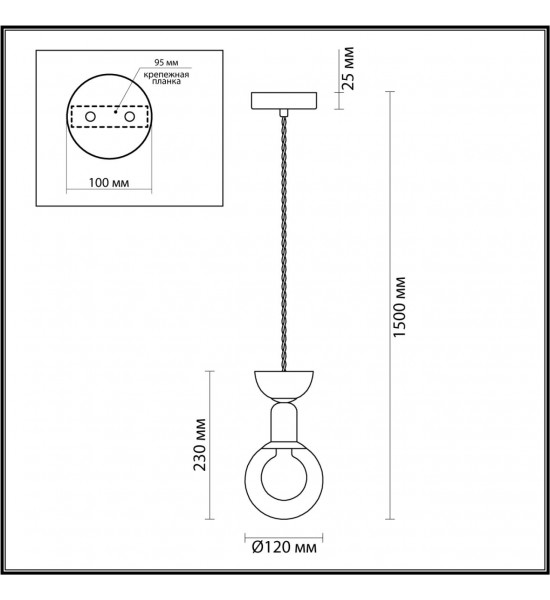 Подвес Lumion 5619/1 KARISMA