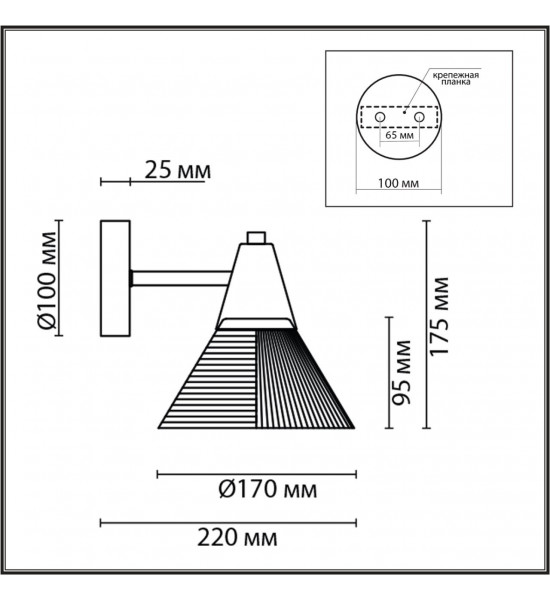 Бра Lumion 6595/1W CORNE