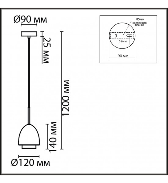 Подвес Lumion 8000/1A AVRORA