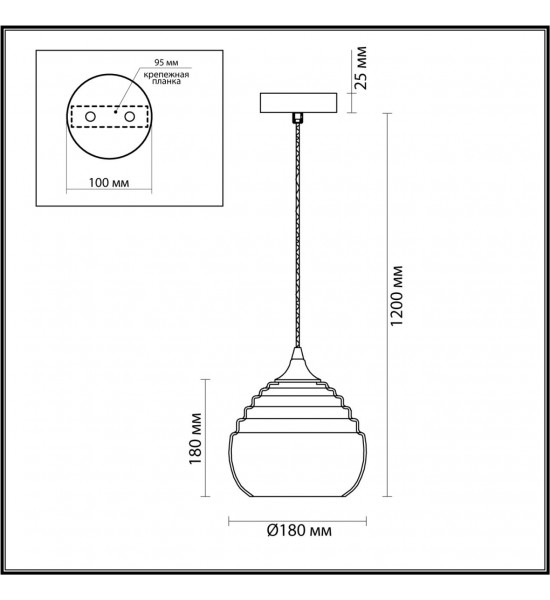 Подвес Lumion 5287/1 LESTER