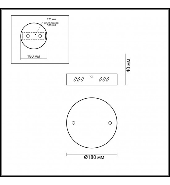 Основание потолочное Lumion 6530/2L ECHO