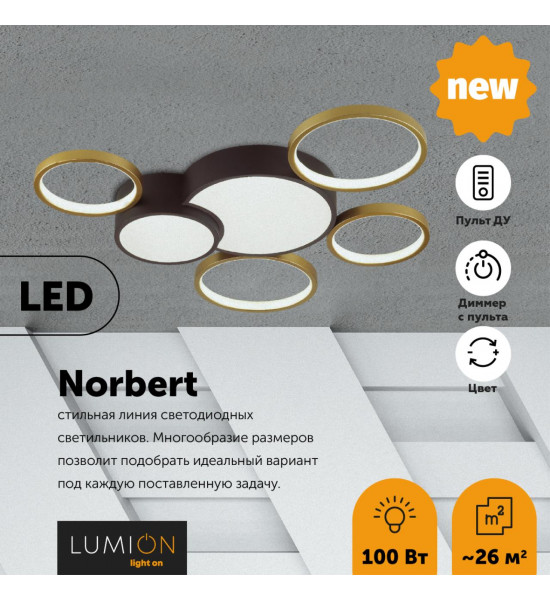 Люстра потолочная Lumion 5255/99CL NORBERT