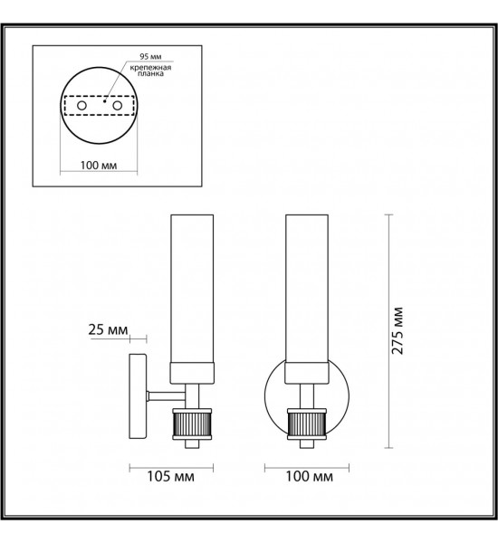 Бра Lumion 5275/1W KAMILLA