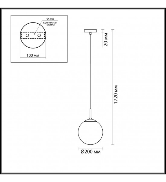 Подвес Lumion 6510/1B SUMMER