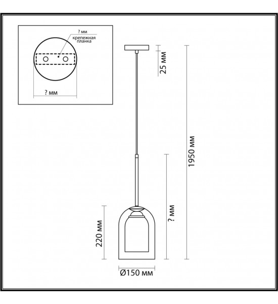 Подвес Lumion 5280/1 BORIS