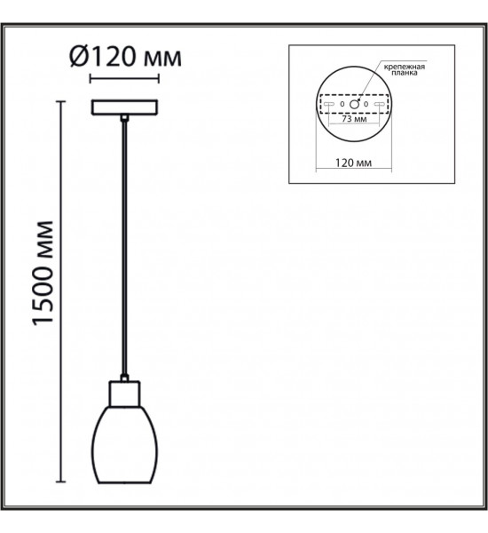 Подвес Lumion 6562/1A ICE