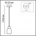 Подвес Lumion 6562/1A ICE Подвес Lumion 6562/1A ICE