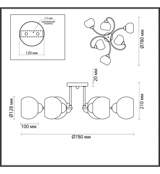 Люстра потолочная Lumion 4591/6C SYDNEE