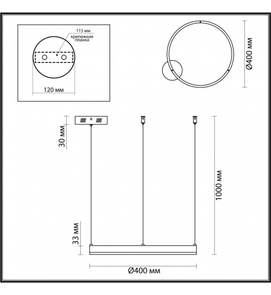 Светильник подвесной Lumion 6531/34L ECHO