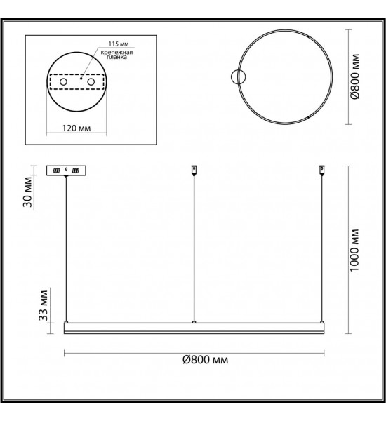 Светильник подвесной Lumion 6531/67L ECHO