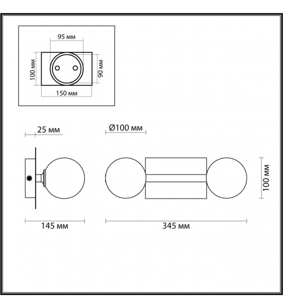 Бра Lumion 4566/2W ASTRID