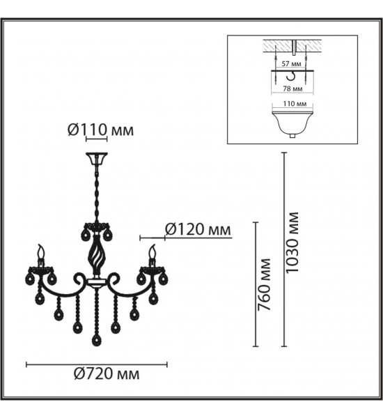 Люстра Lumion 8190/8 LINN