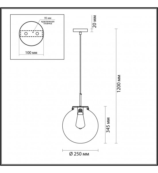 Подвес Lumion 4590/1A TREVOR