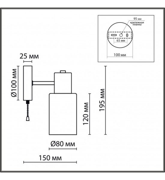 Бра Lumion 8099/1W MAVE