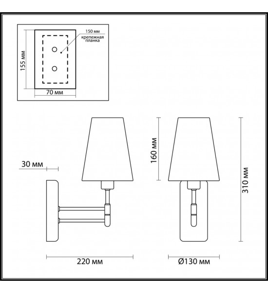 Бра Lumion 4436/1W DORIS