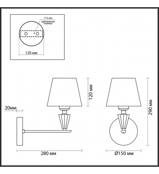 Бра Lumion 3733/1W LORAINE