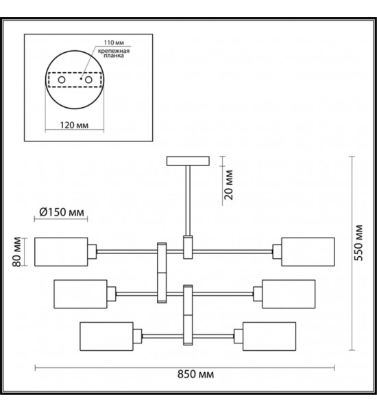 Люстра потолочная Lumion 3742/6C ASHLEY