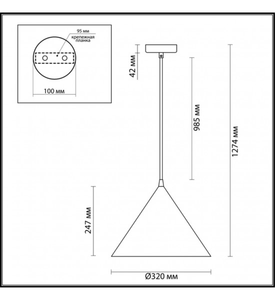 Подвес Lumion 3723/24L LENNY